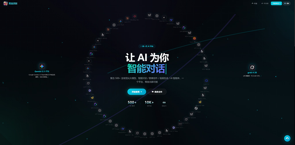 横版案例图