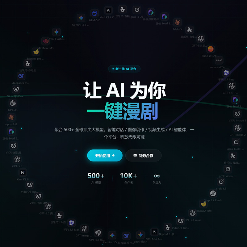 方版案例图